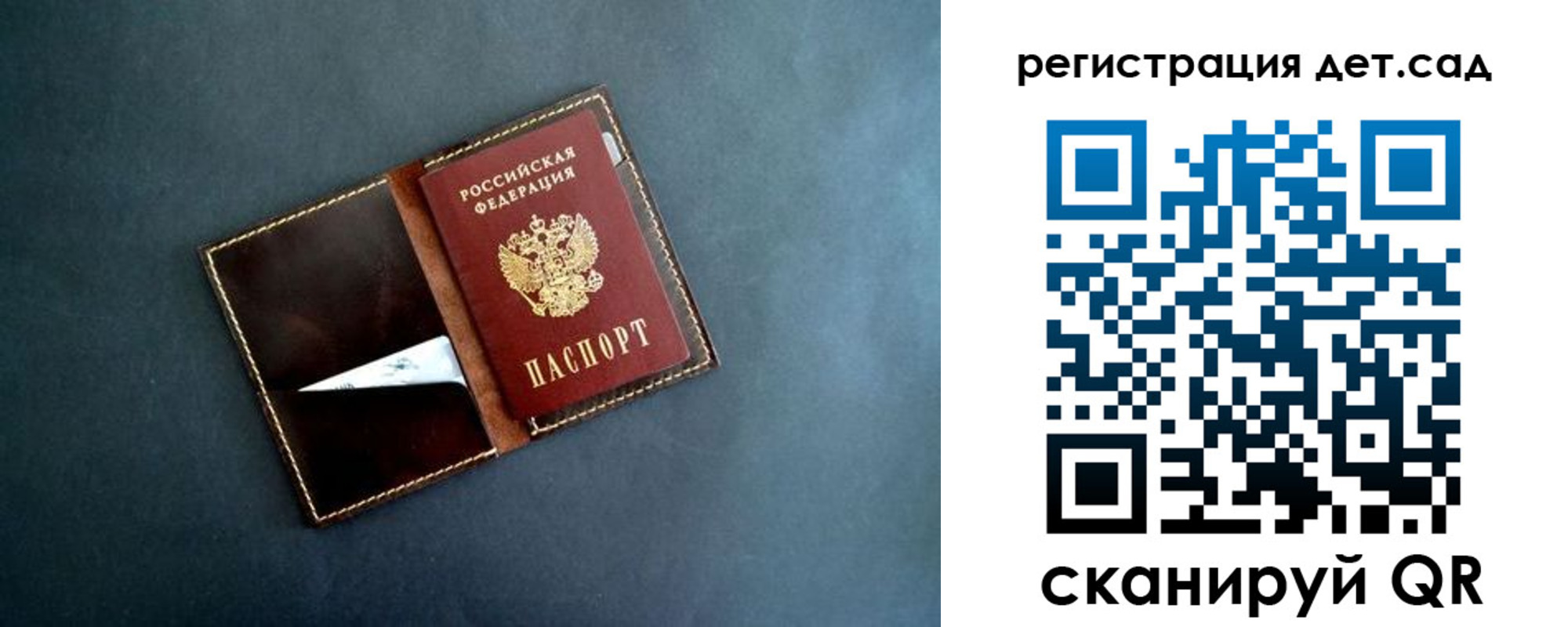 временная регистрация 2025 в Юже